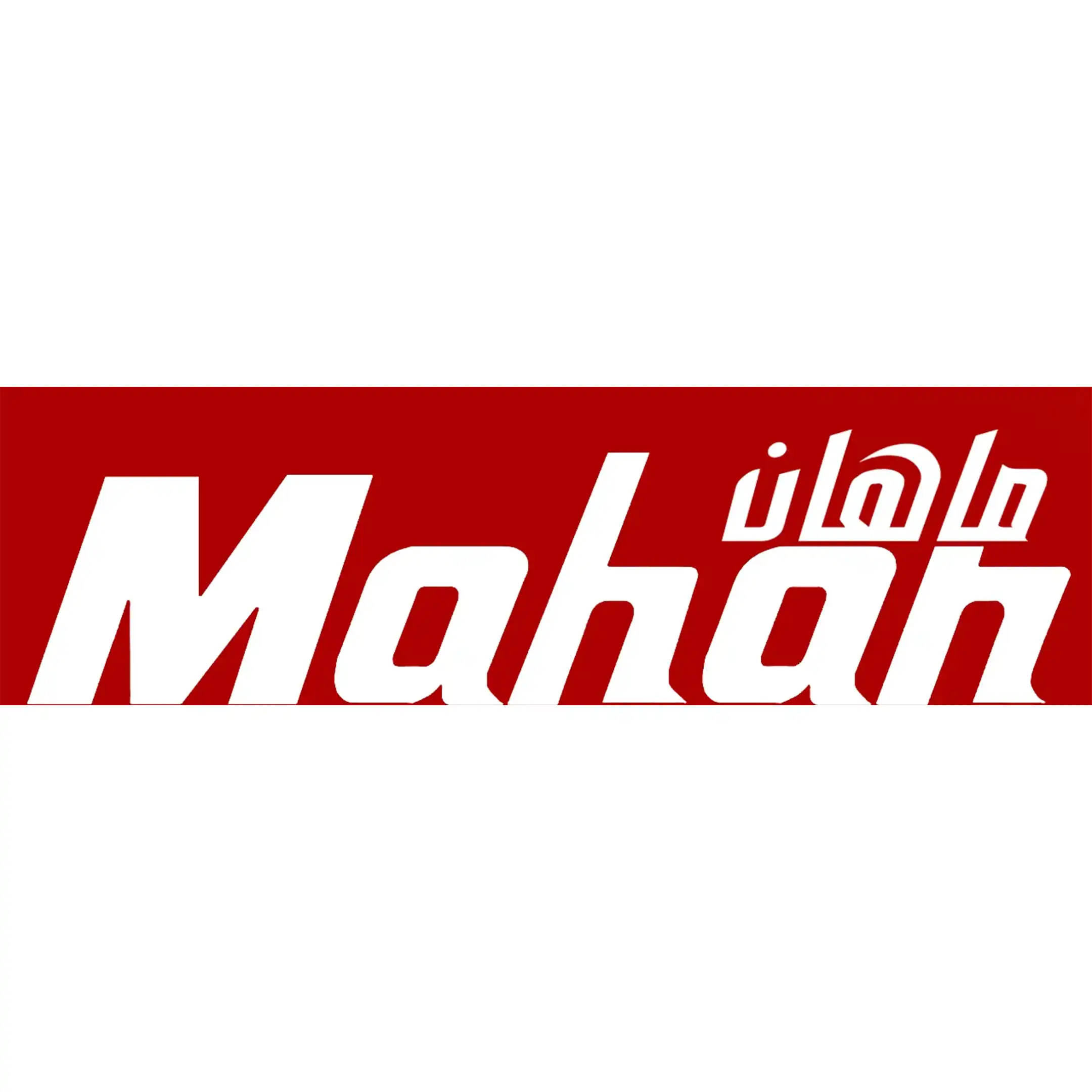 ابزار برقی ماهان 