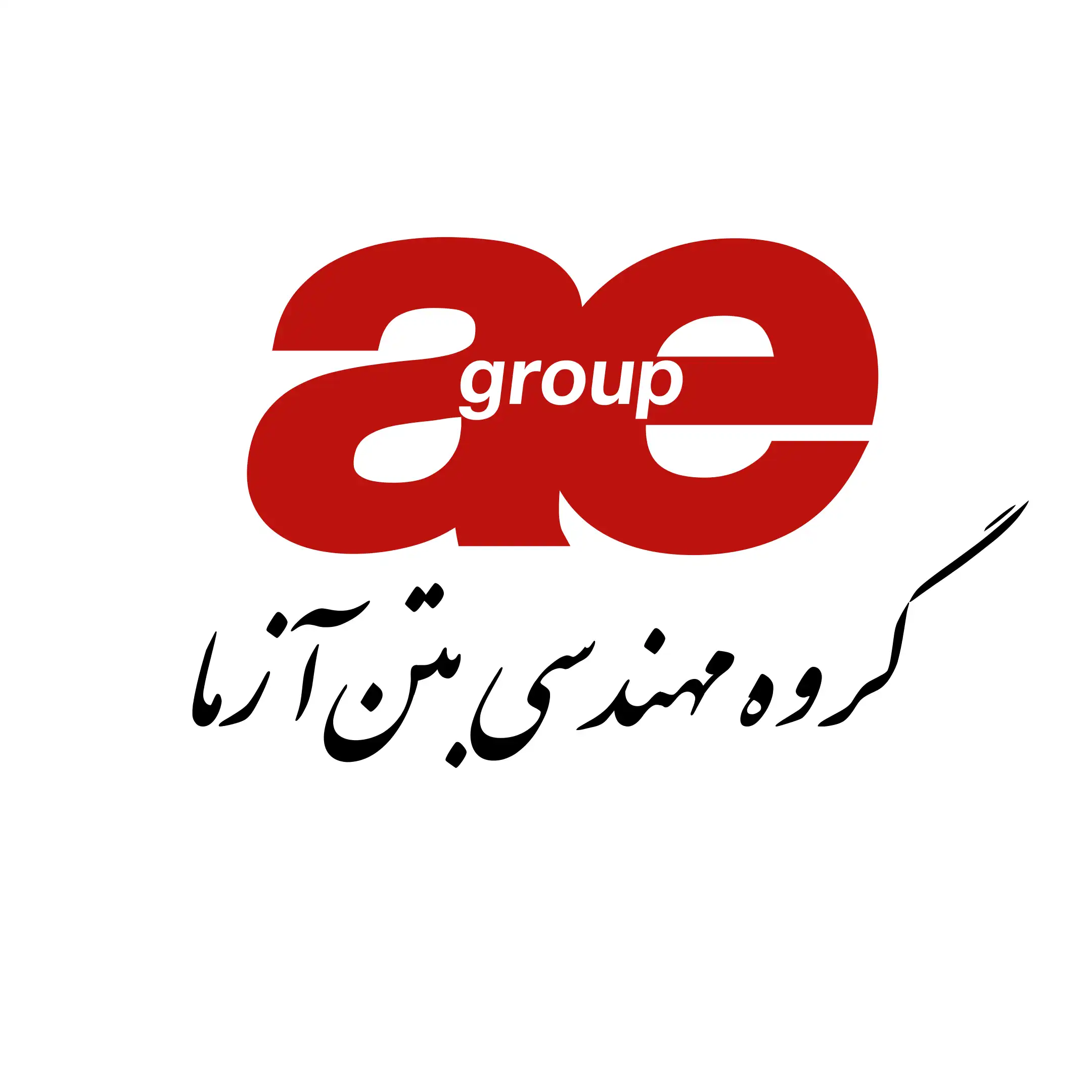 بتن آزما 