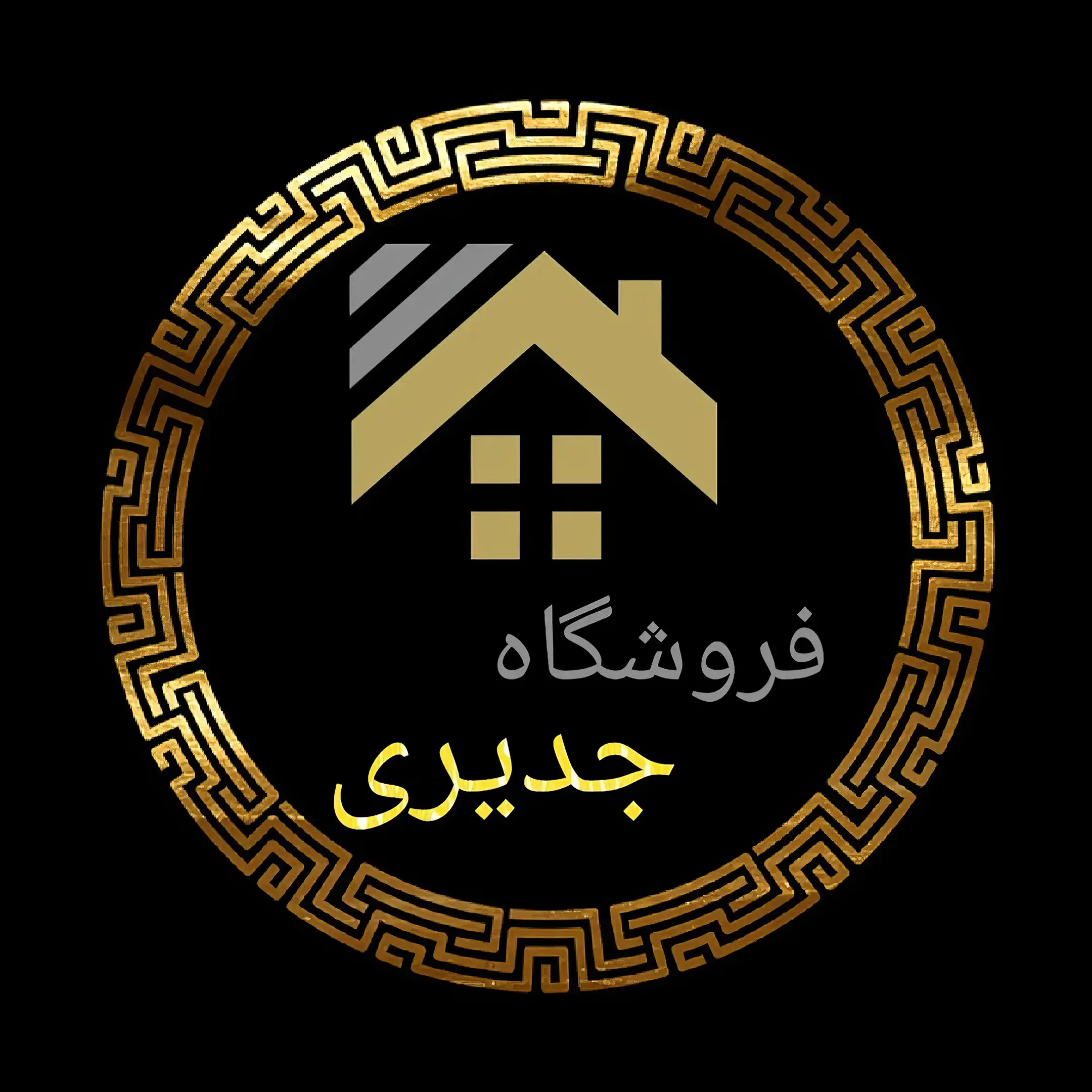 جدیری 