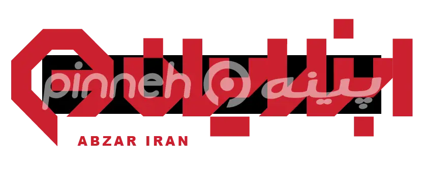 ابزار ایران