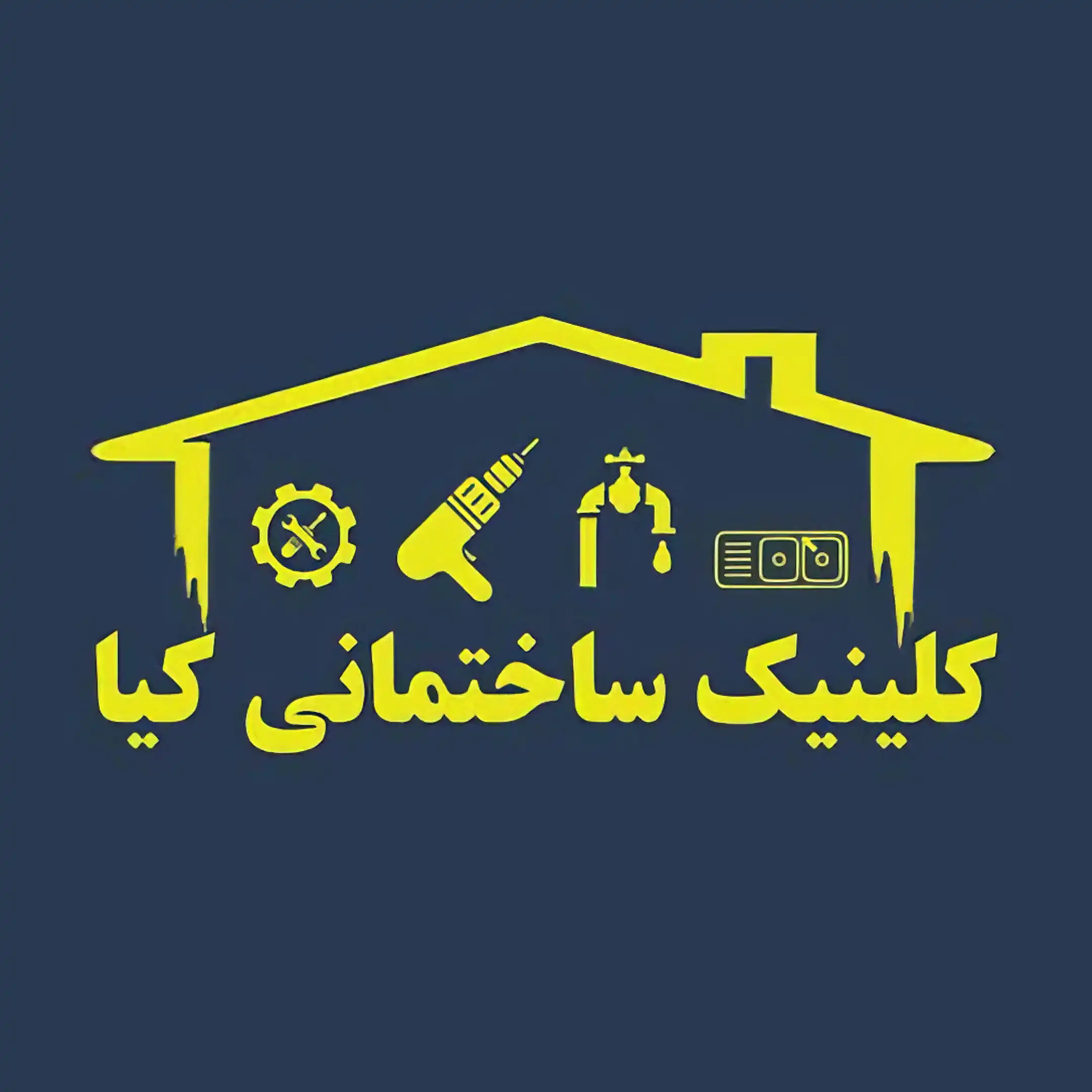کیا 