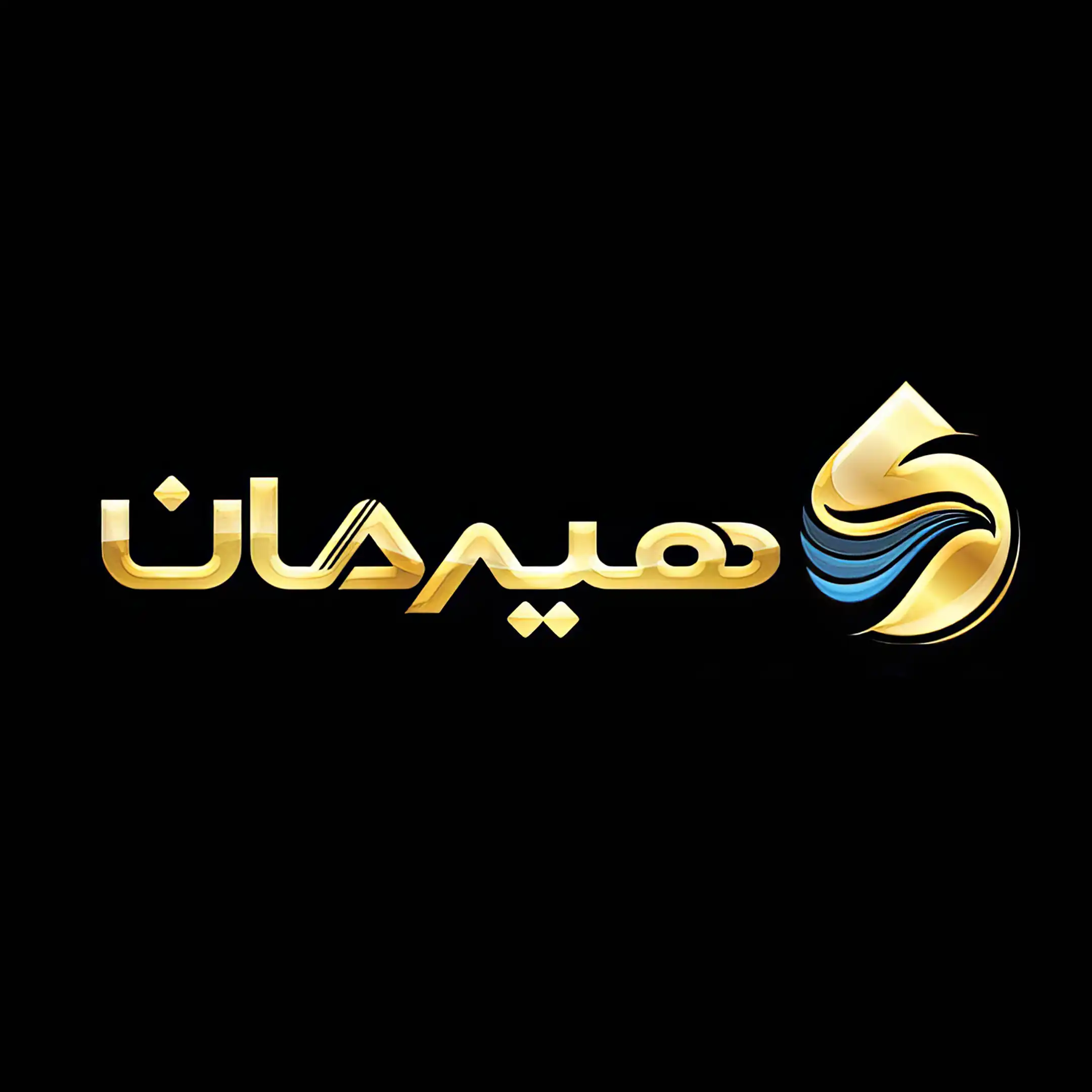 ابزار هیرمان 