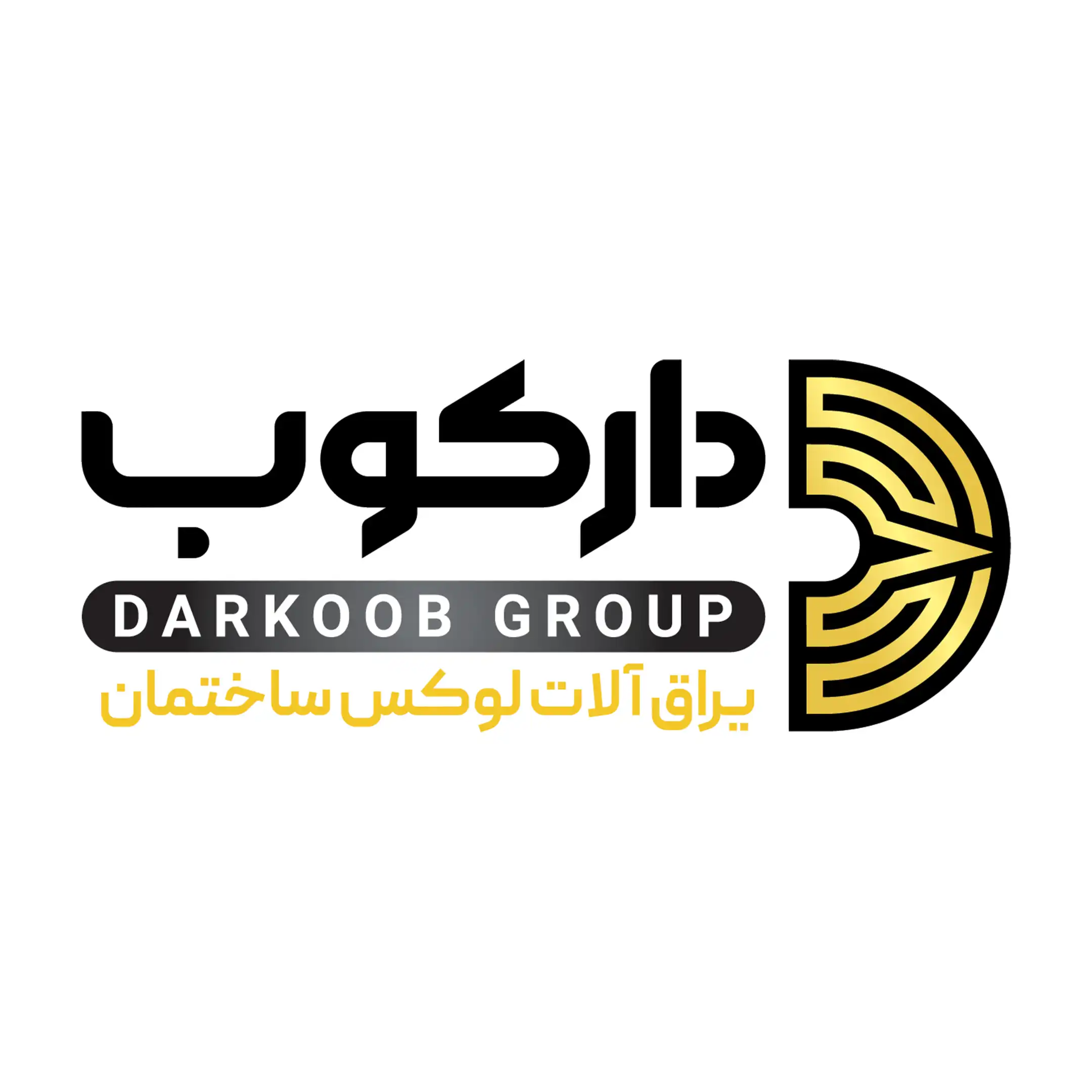 دارکوب 
