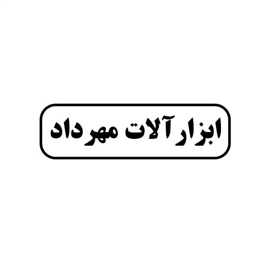 مهرداد 