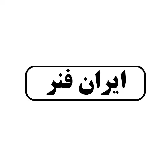 ایران فنر