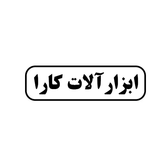  کارا 