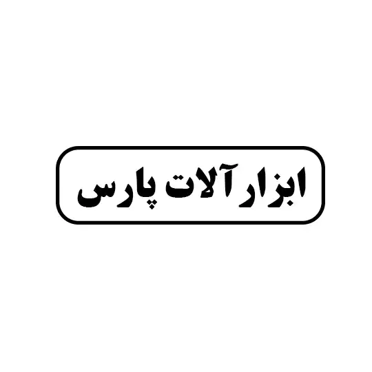 پارس 