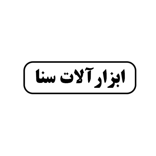 سنا 