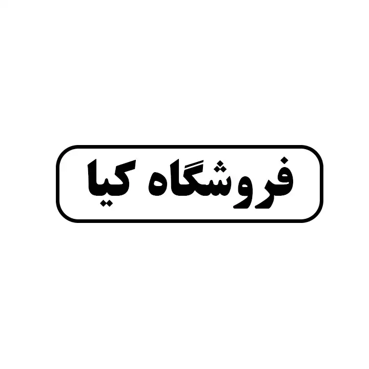 ابزار کیا