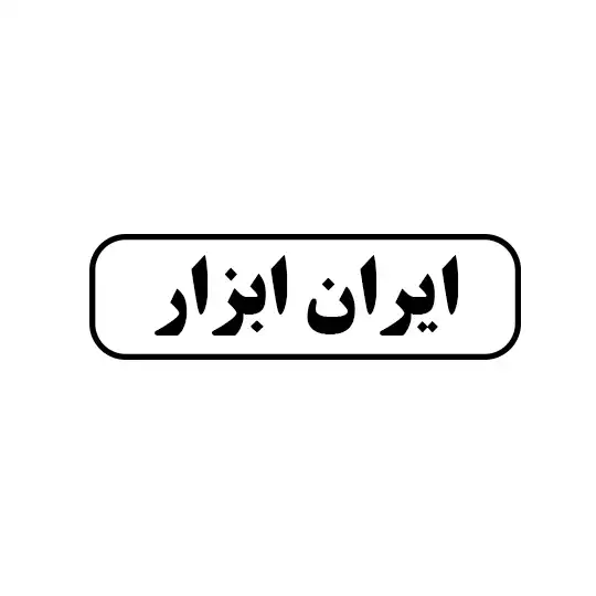 ایران ابزار 