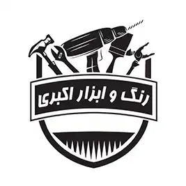 تأسیسات اکبری
