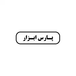 پارس ابزار