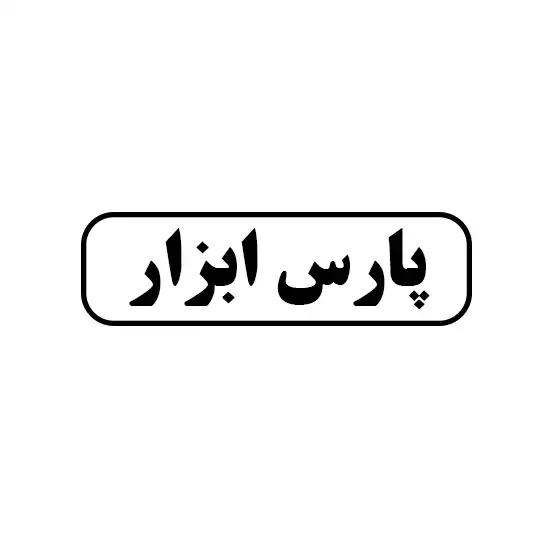پارس ابزار