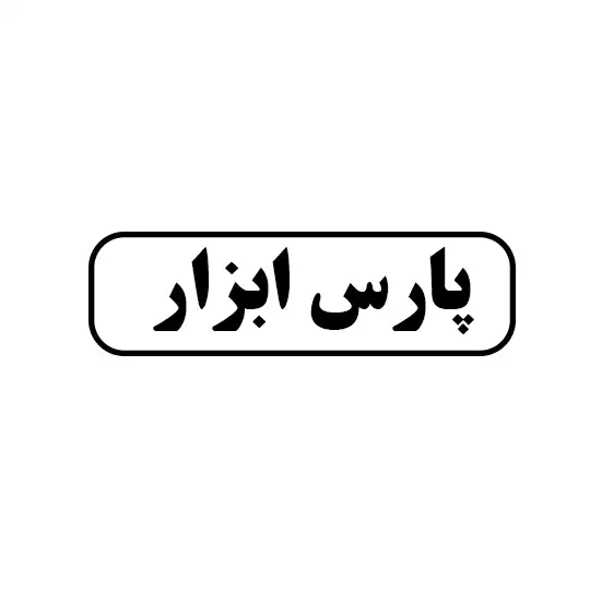 پارس ابزار