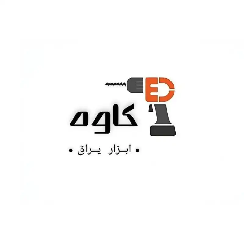 کاوه 