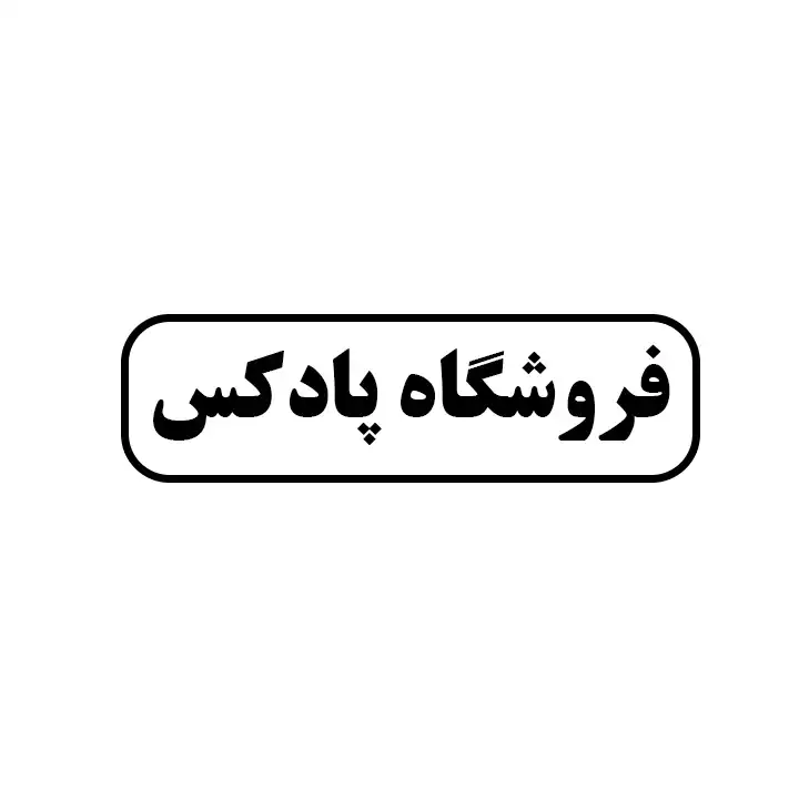پادکس 
