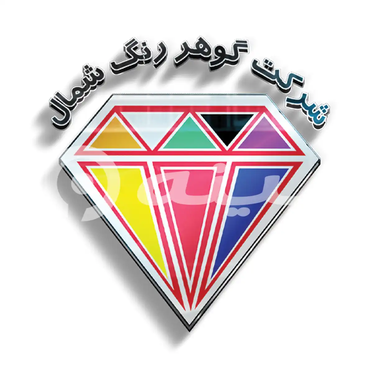 گوهر رنگ شمال
