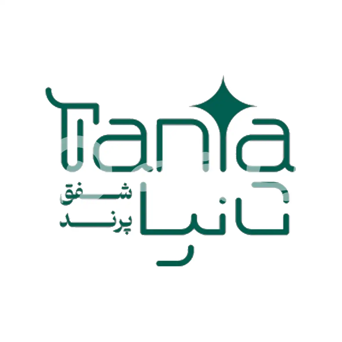 تانیا شفق  پرند