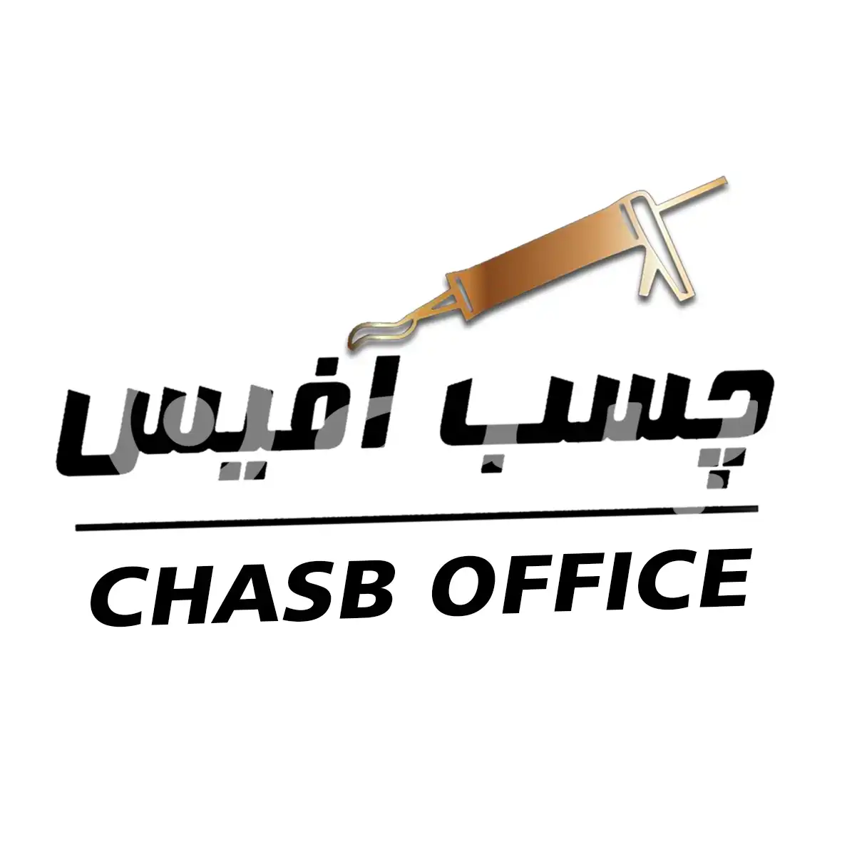 چسب آفیس