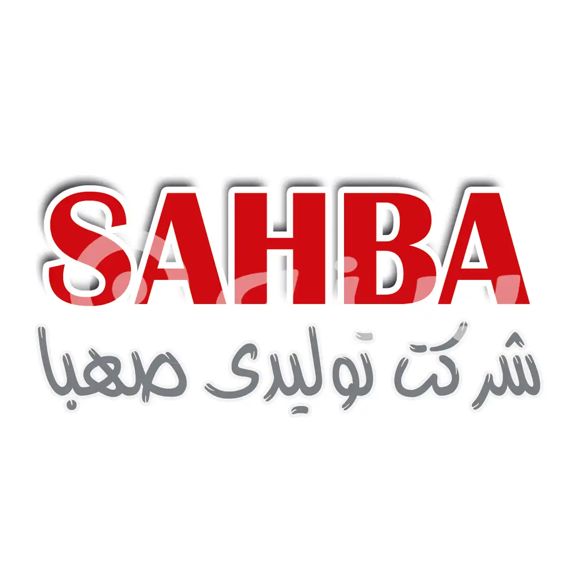 تولیدی صهبا