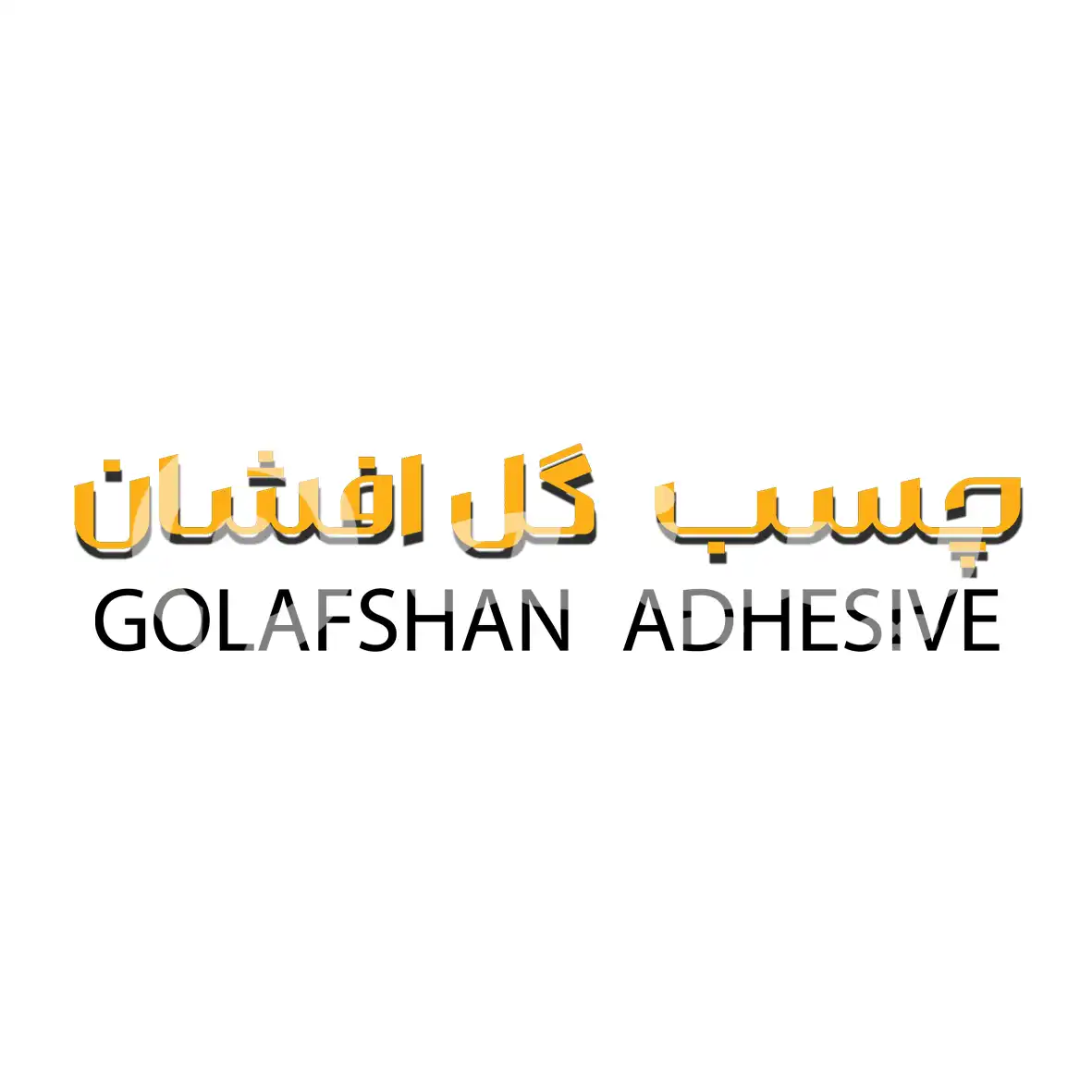 چسب گل افشان