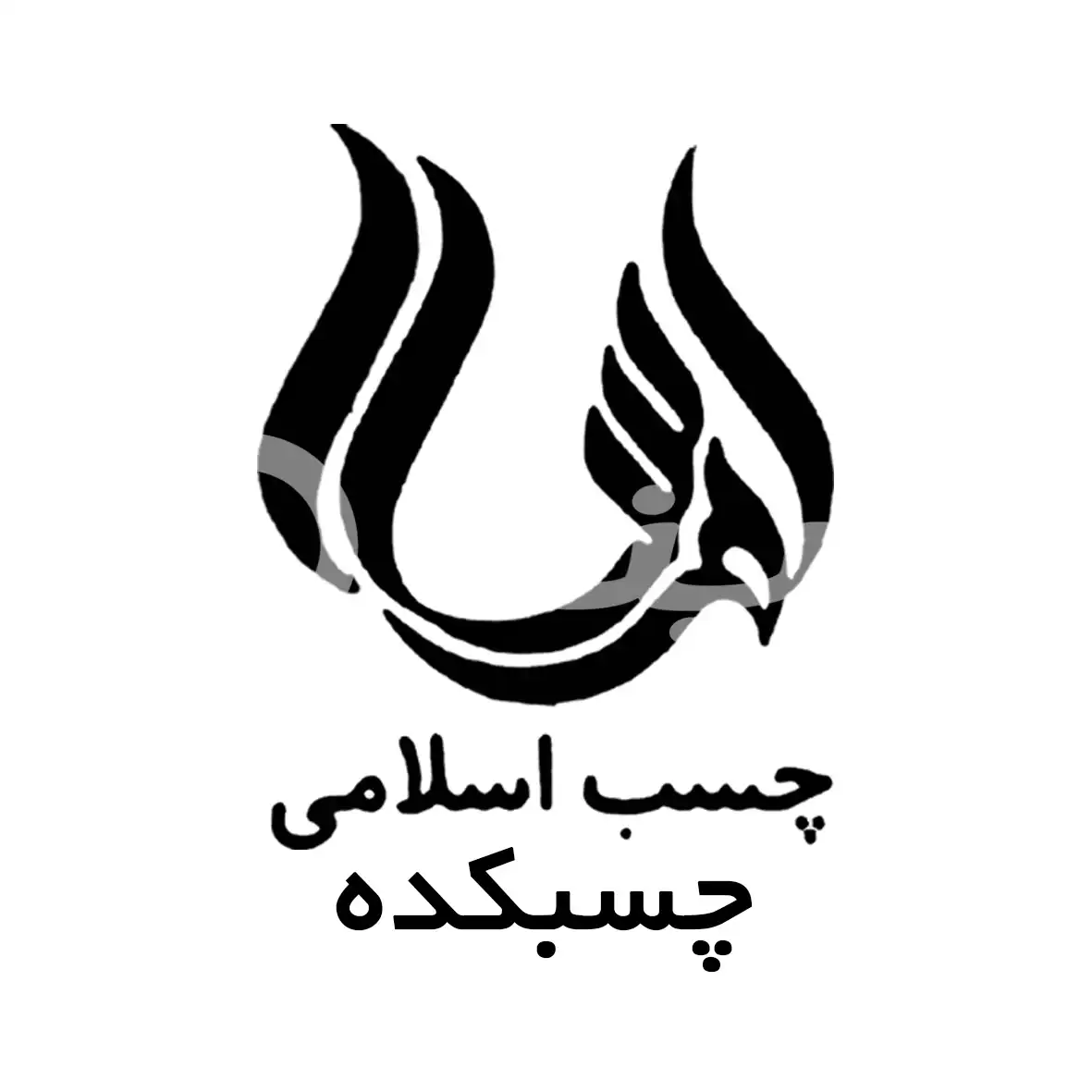 چسبکده
