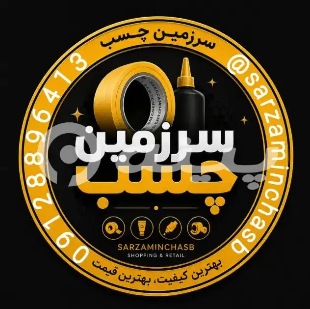 سرزمین چسب 
