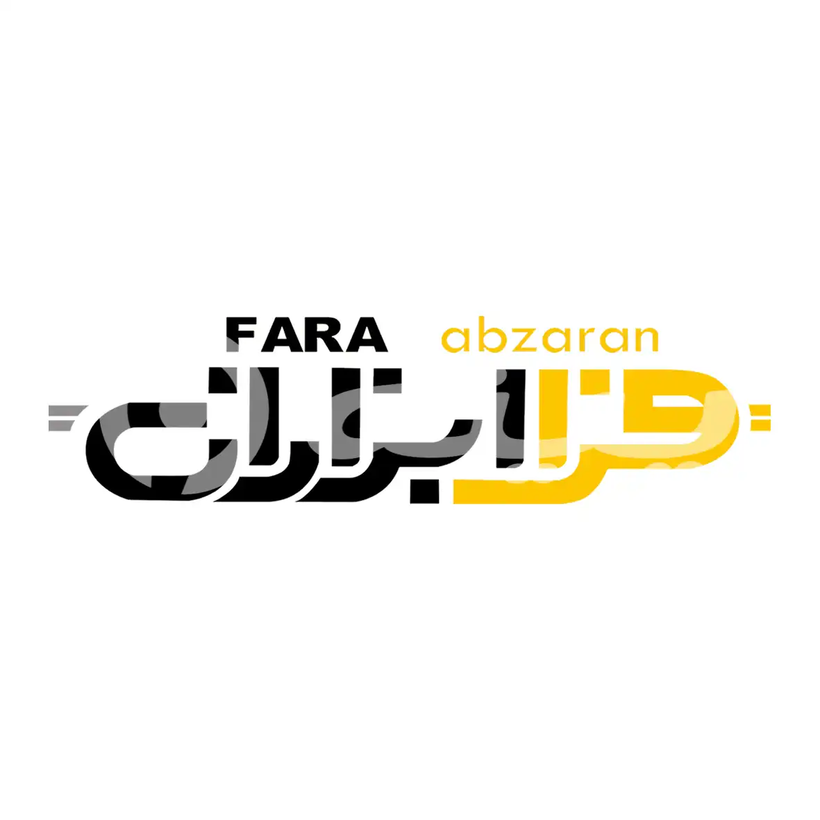 فرا ابزاران