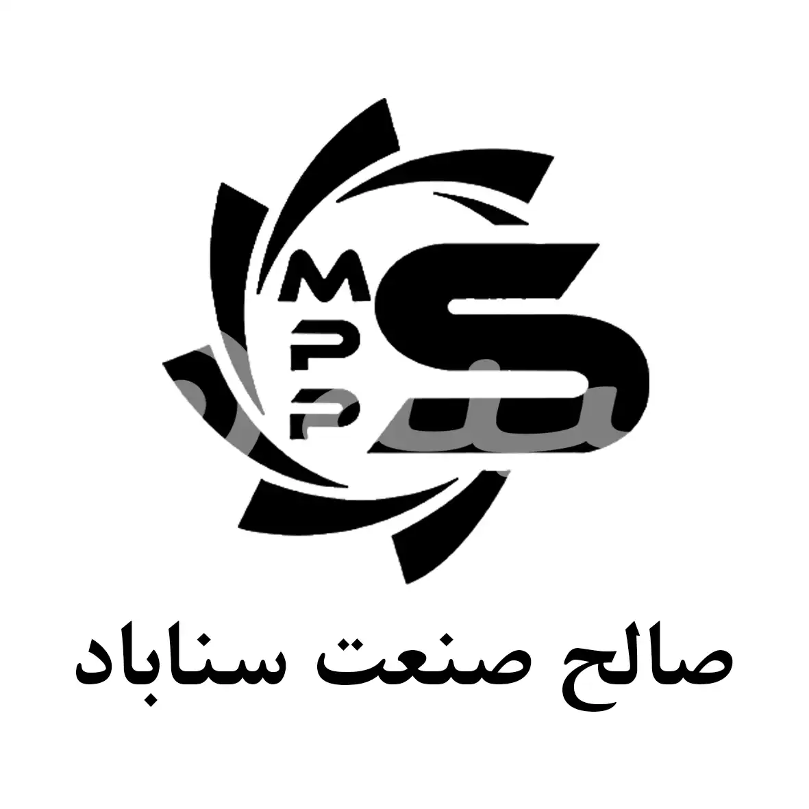 صالح صنعت سناباد