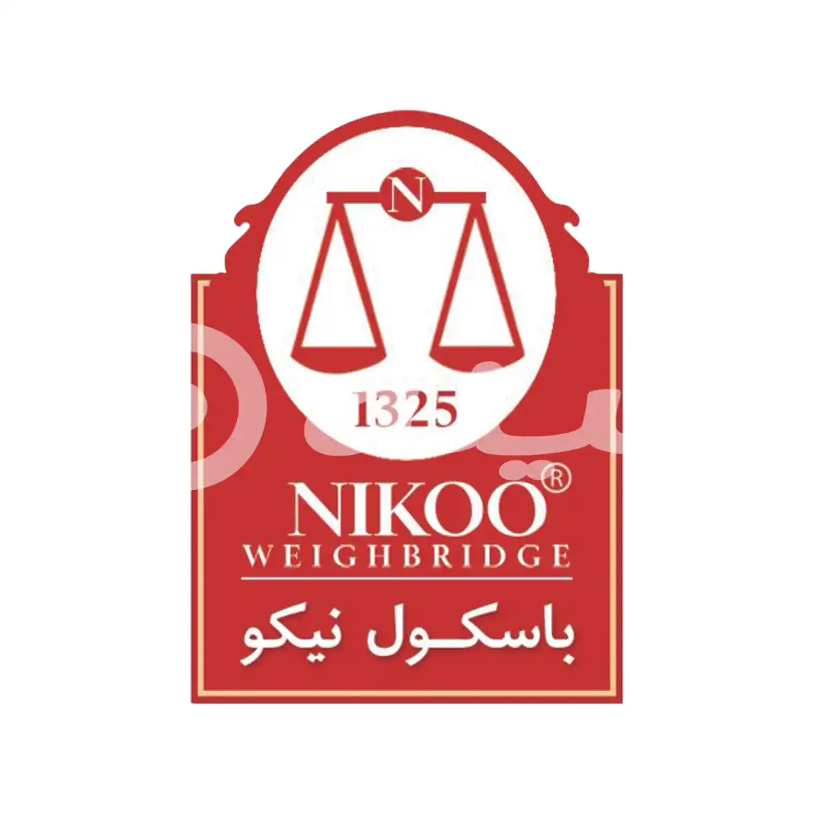 باسکول سازی نیکو