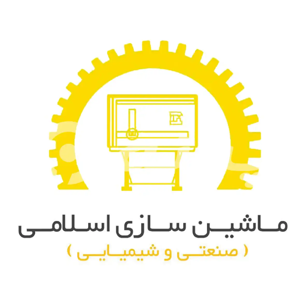ماشین سازی اسلامی