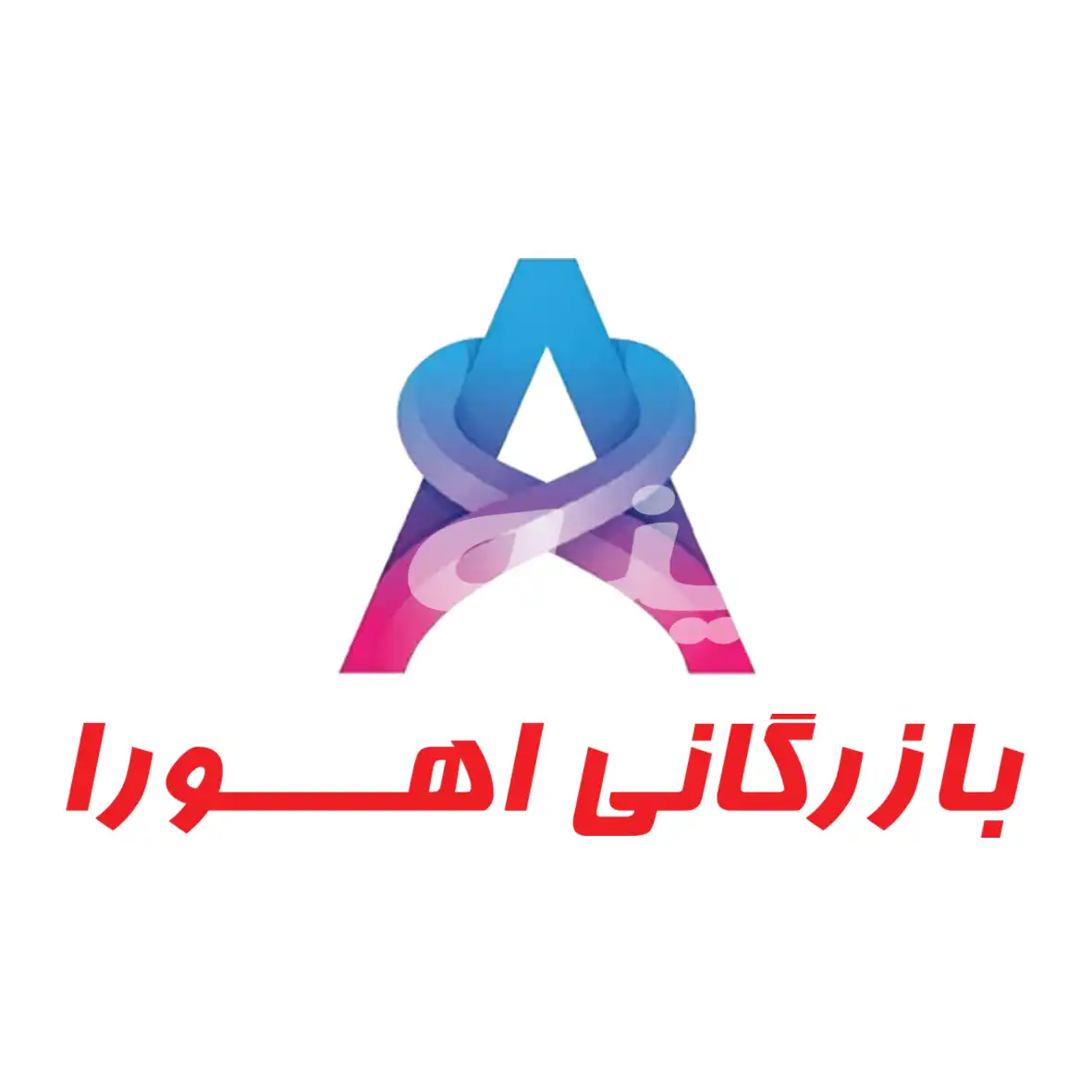 اهورا