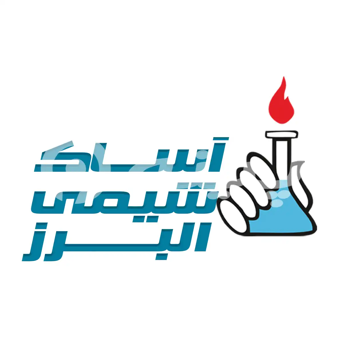 آساک شیمی