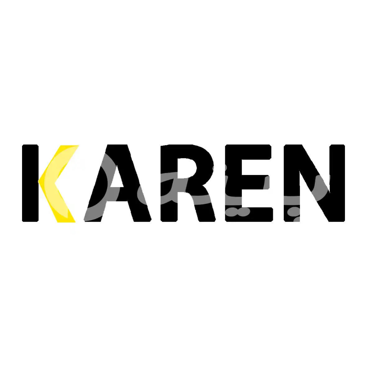 کارن