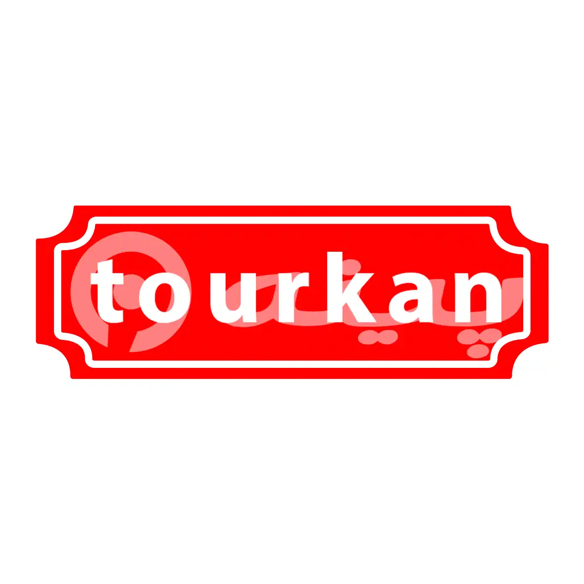 پارس ترکان