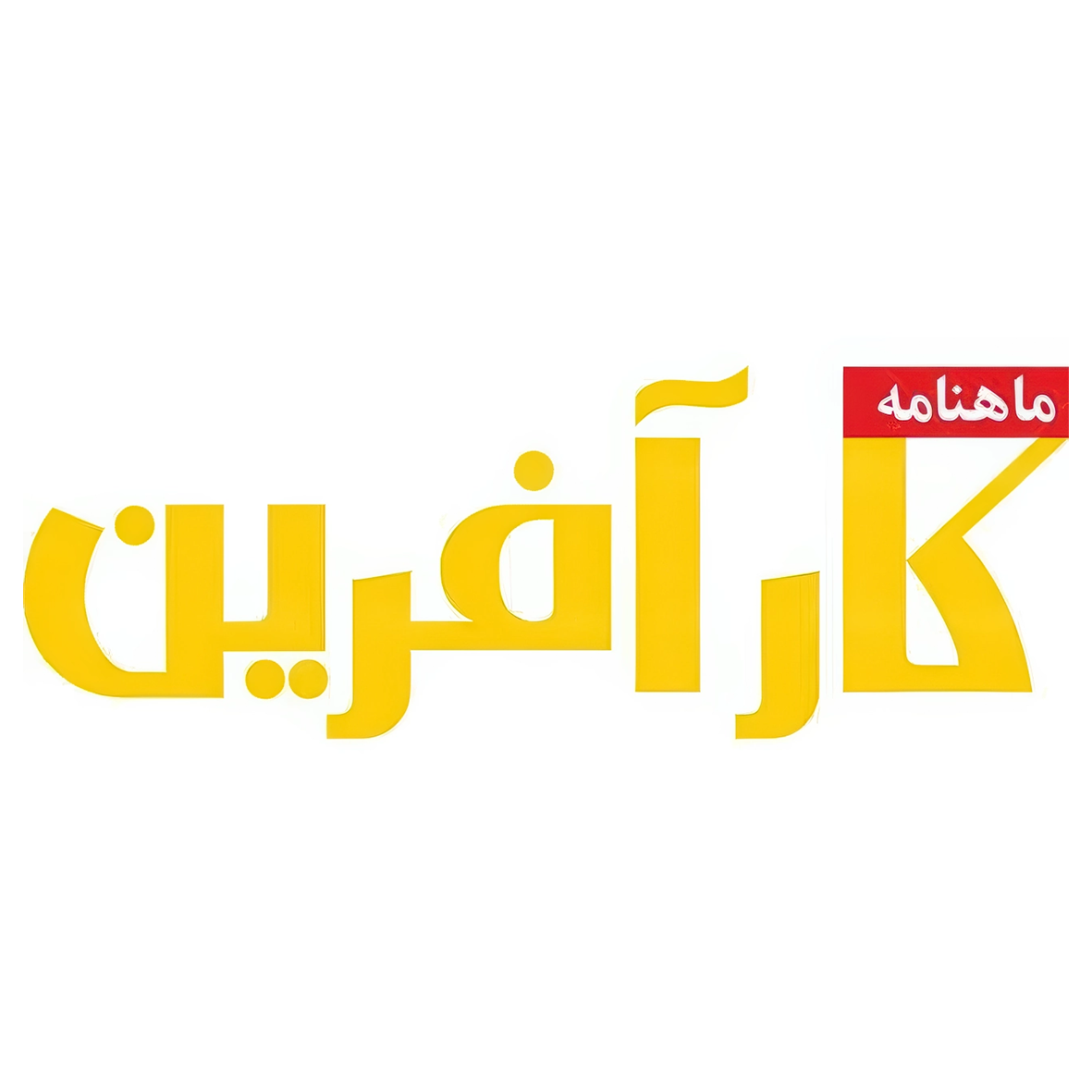 لوگو کارآفرین