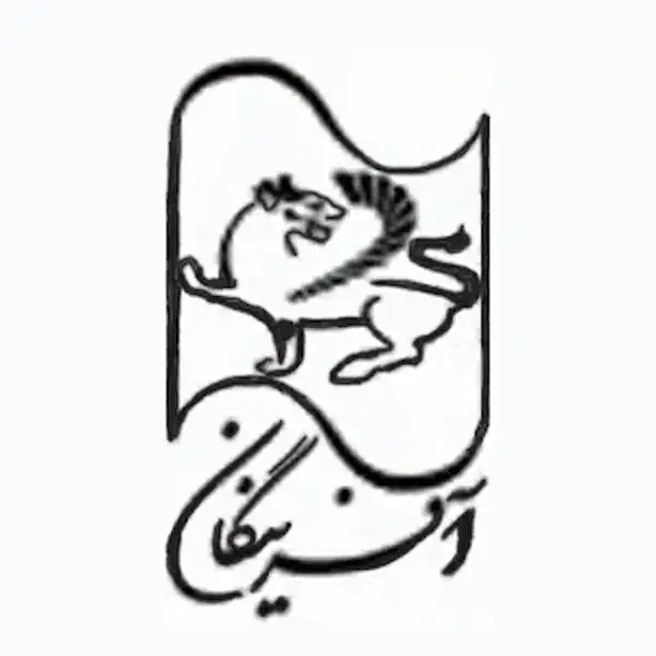 لوگو انتشارات آفرینگان