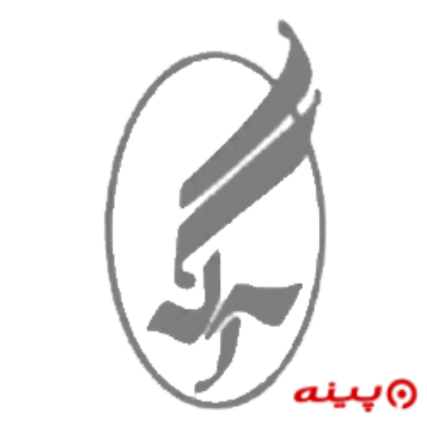 لوگو انتشارات آگه
