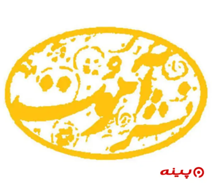 لوگو انتشارات آموت
