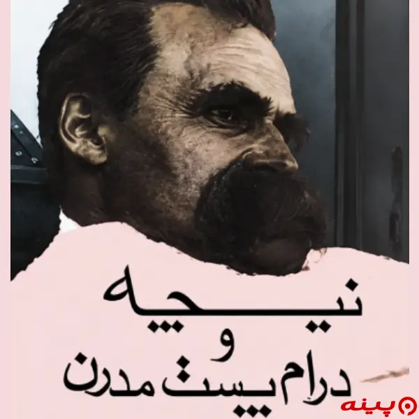 لوگو انتشارات آوای دانش گستر