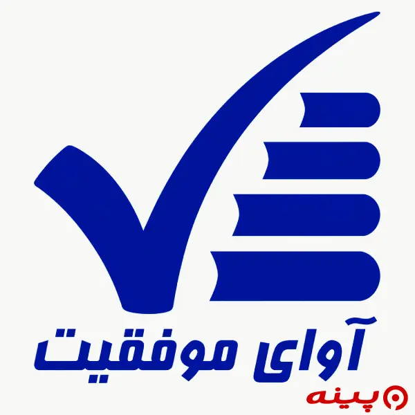 لوگو انتشارات آوای موفقیت