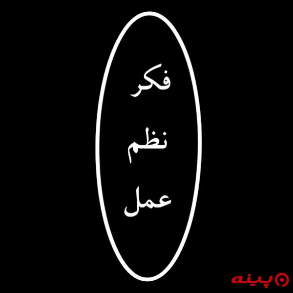 لوگو انتشارات اتا