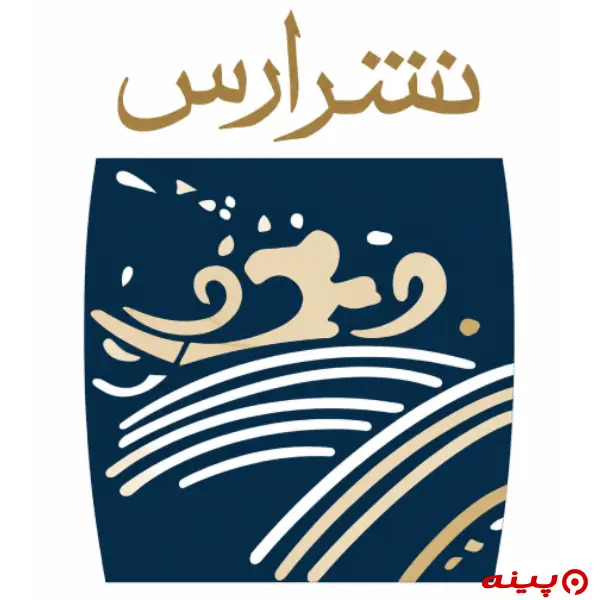 لوگو انتشارات ارس