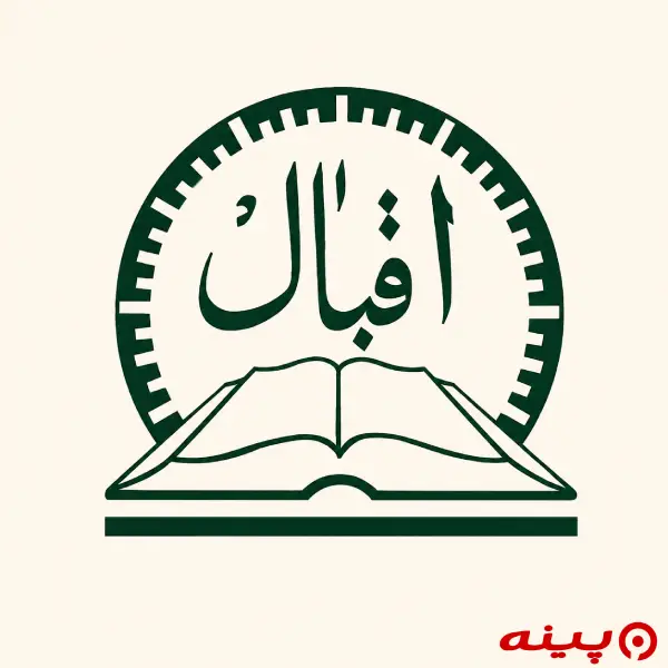 لوگو انتشارات اقبال