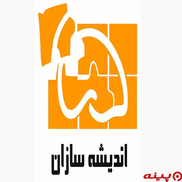 لوگو انتشارات اندیشه سازان 