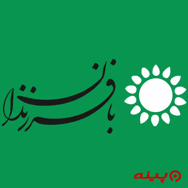 لوگو انتشارات با فرزندان