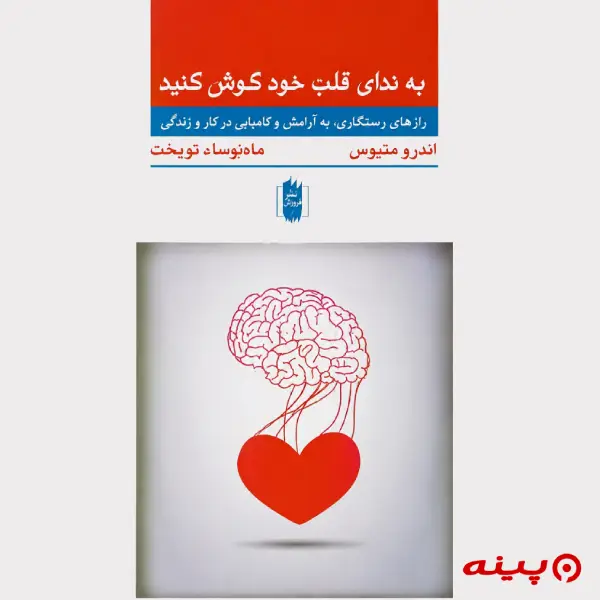 لوگو انتشارات بادبادک 