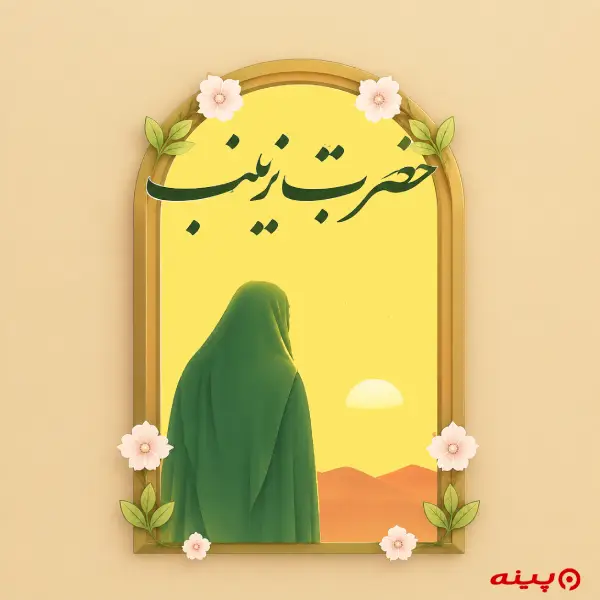 لوگو انتشارات برهان 