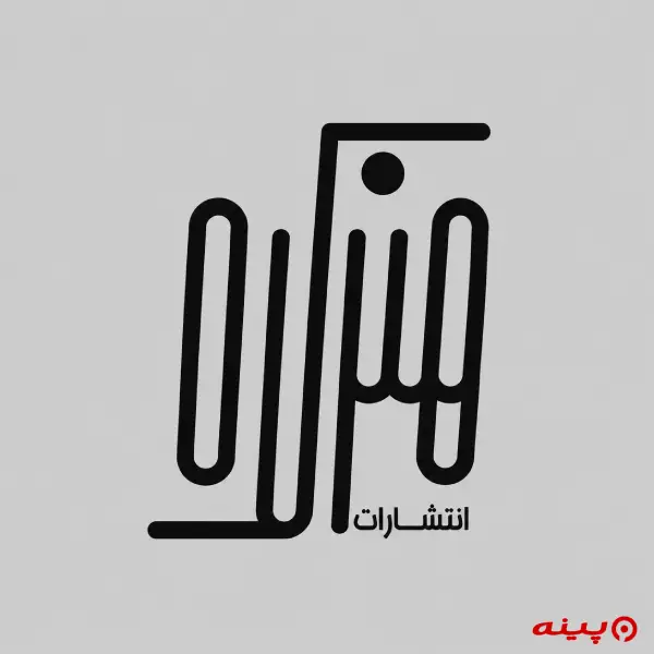 لوگو انتشارات هنرکده