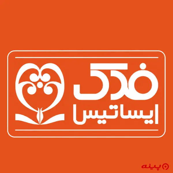 لوگو انتشارات فدک ایساتیس